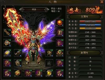 决战巅峰，称霸传奇大陆，成就无上荣耀